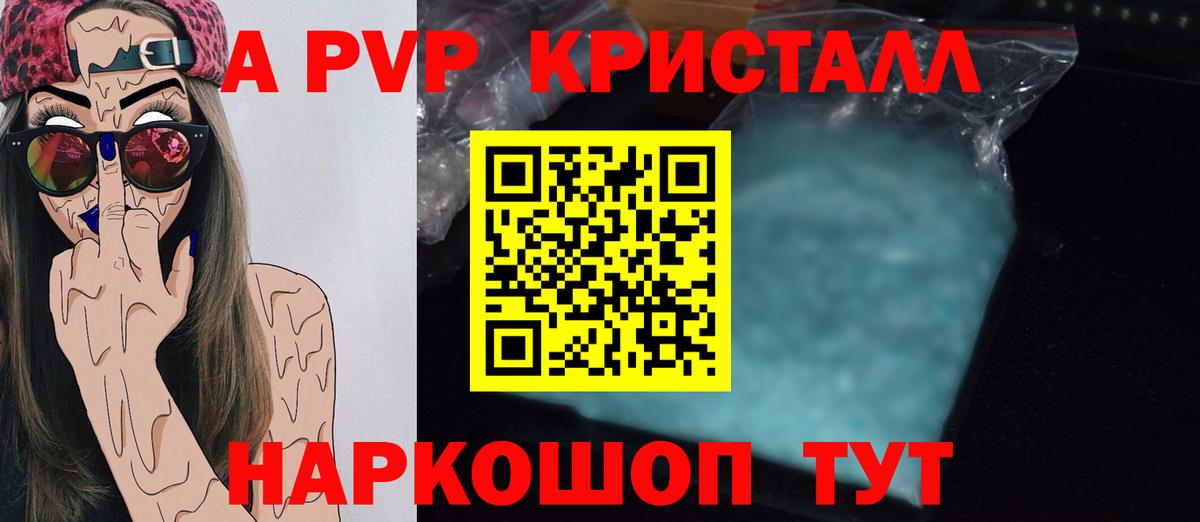 хочу   APVP крисы CK  Вход с VPN  Ефремов 
