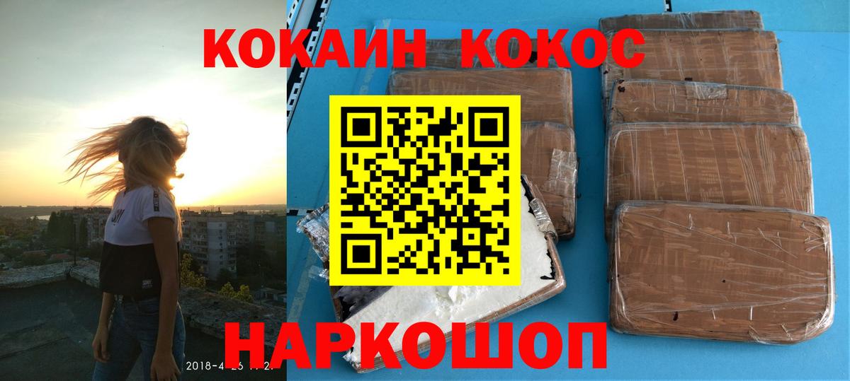 купить наркоту  Cocaine FishScale  Кокаин  Ефремов  Вход с VPN  COCAIN Эквадор 
