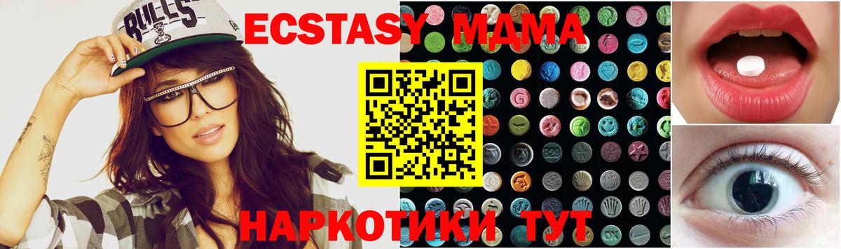 Ecstasy Philipp Plein Ефремов