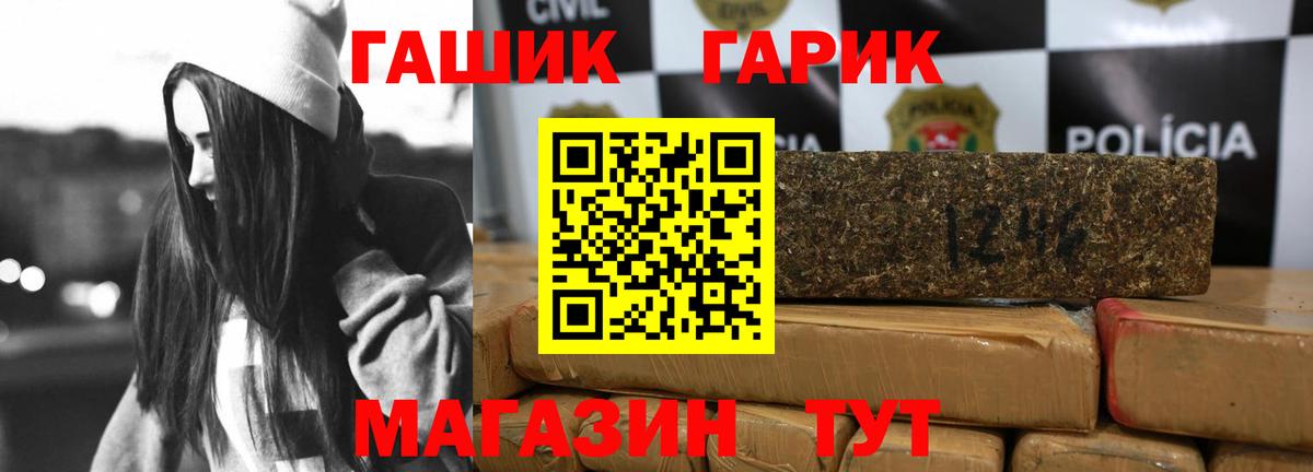 Ефремов  ГАШИШ хэш  Вход с VPN  Гашиш Premium 