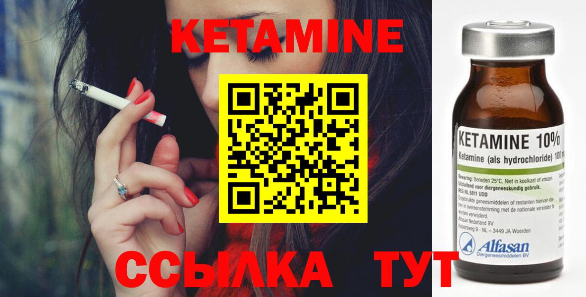 КЕТАМИН VHQ  Вход с VPN  мега ссылка  Ефремов  КЕТАМИН ketamine 
