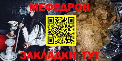 дурь Ярцево