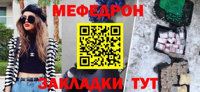 крисы Янаул