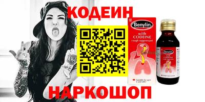 героин Ярославль
