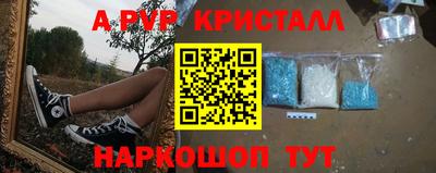 крисы Янаул