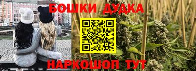 дурь Ярцево