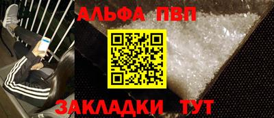 дурь Ярцево