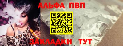 крисы Янаул