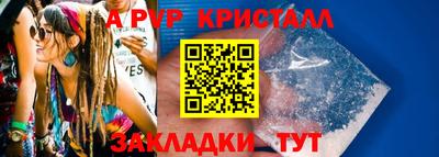 крисы Янаул