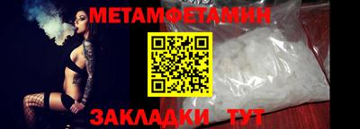 крисы Янаул