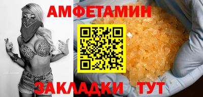 крисы Янаул