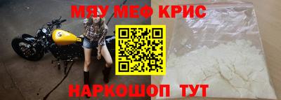 крисы Янаул