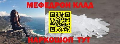 крисы Янаул