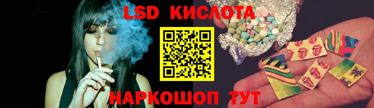 Ефремов  ЛСД экстази кислота  LSD-25 экстази  Вход с VPN 