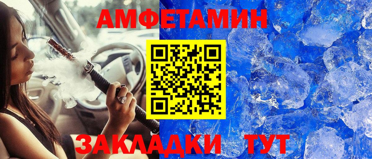 Ефремов  Метамфетамин кристалл  Метамфетамин кристалл  Вход с VPN 