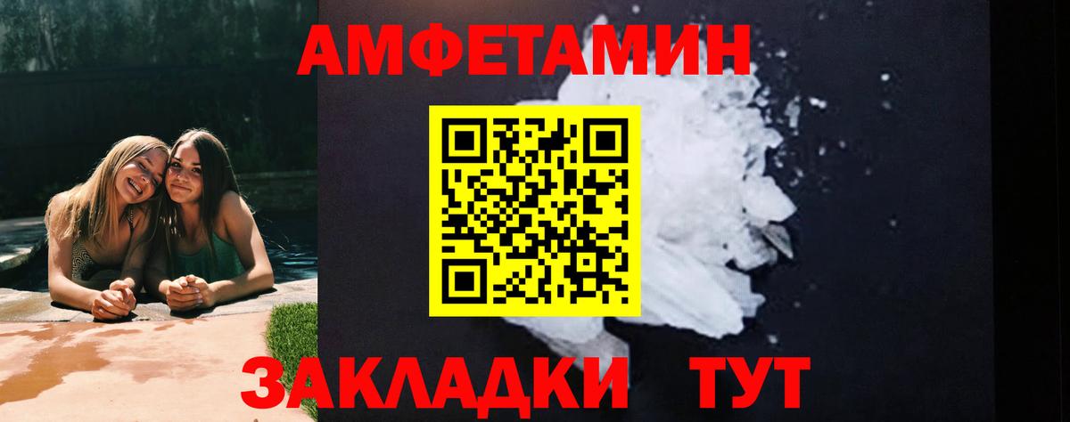 Метамфетамин кристалл Ефремов