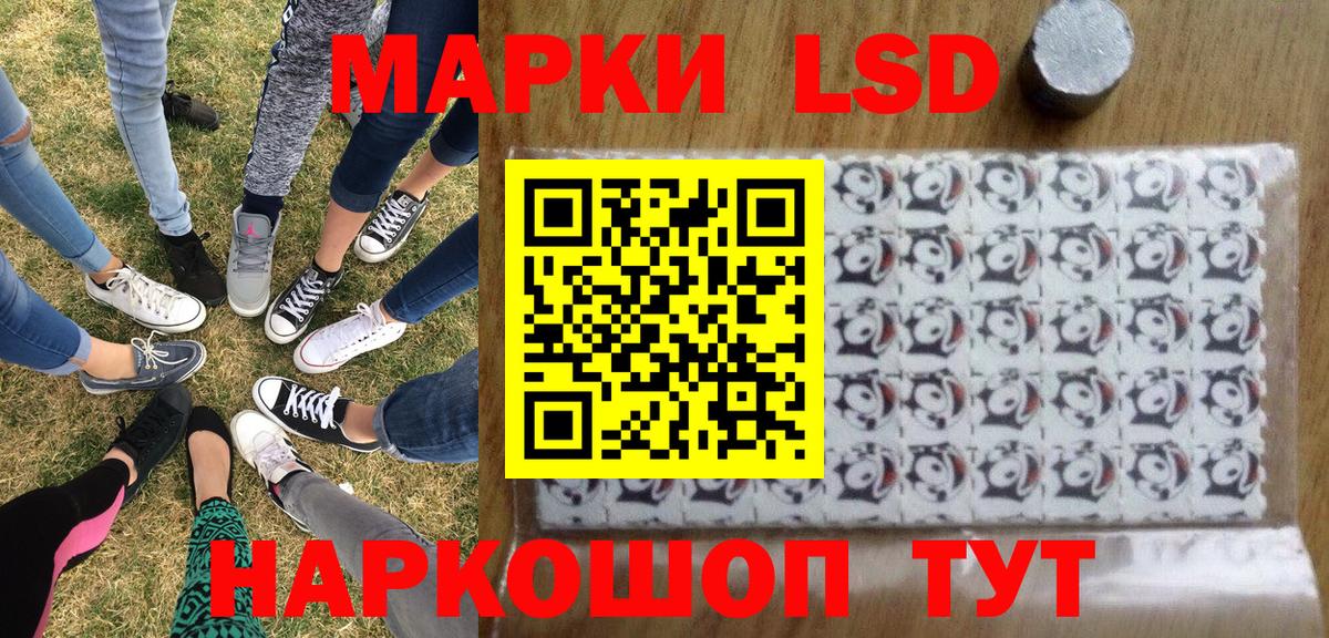 Ефремов  Наркотические марки  хочу наркоту  Марки 25I-NBOMe 1500мкг  Вход с VPN 