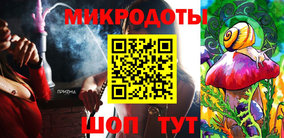 Галлюциногенные грибы ЛСД Ефремов