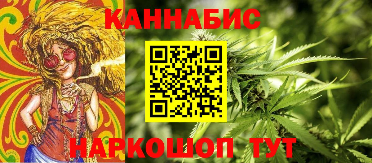 Конопля AK-47  Каннабис планчик  Марихуана марихуана  МАРИХУАНА Ganja  Ефремов  Вход с VPN 